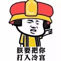 微信表情头像暴走漫画