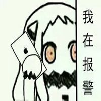 暴走漫画 头像图片大全