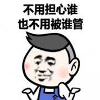 暴走漫画头像覆盖ps