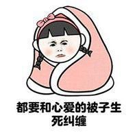 静香暴走头像图片大全