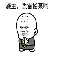 可爱暴走漫画头像大全