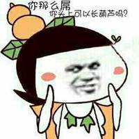 暴走萝莉真人图片+头像图片 暴走萝莉真人图片+头像图片