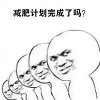 微信头像动漫暴走漫画 微信头像动漫暴走漫画