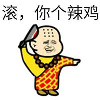 微信暴走漫画头像大全