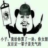 暴走漫画女生头像图片