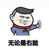 头像搞笑暴走漫画图片大全