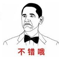 暴走漫画开黑头像五个