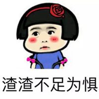 黑白蘑菇头头像背影