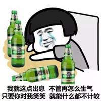 金馆长蘑菇头头像