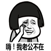 微信恶搞蘑菇头头像