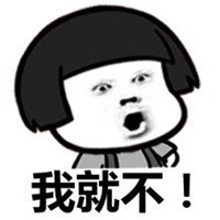 帅哥蘑菇头头像背影