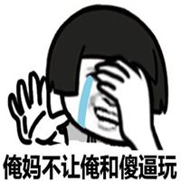 蘑菇头头像逗比可爱 蘑菇头头像逗比可爱