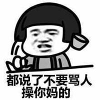 红色蘑菇头头像