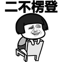 微信蘑菇头头像动漫头像可爱 微信蘑菇头头像动漫头像可爱