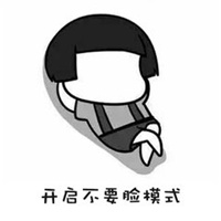 自制蘑菇头头像