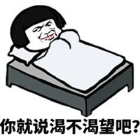 贱贱蘑菇头头像 贱贱蘑菇头头像