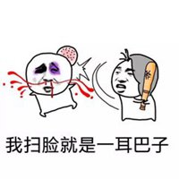 卡通男生蘑菇头头像