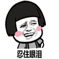 萌点蘑菇头头像