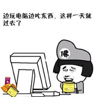 个性网蘑菇头头像