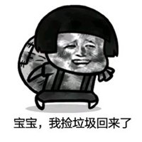 蘑菇头头像男生动画