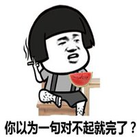 微信表情包蘑菇头头像