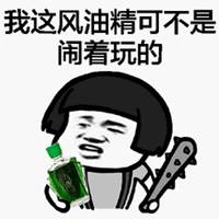 超短像蘑菇头头像 超短像蘑菇头头像