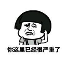 蘑菇头头像粤语