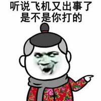 微信头像斗图情侣头像