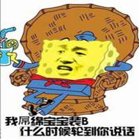 微信怎么头像斗图搞笑