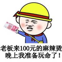 黑乎乎搞笑斗图头像