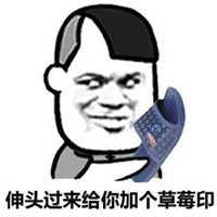 微信斗图头像摆姿势