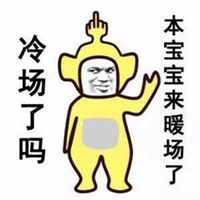 情侣斗图头像图片