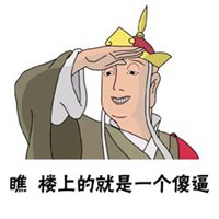 斗图情侣头像两张