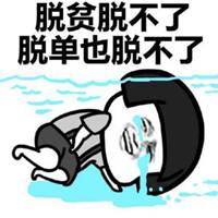 闺蜜头像卡通逗比