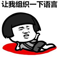 逗比树袋熊头像