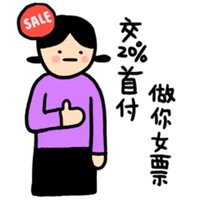 奇葩逗b情侣头像