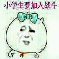 头像很火逗比情侣