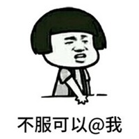 搞怪逗比情侣头像