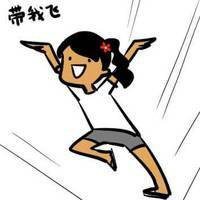 微信逗逼情侣头像