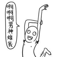 头像带逗比二字