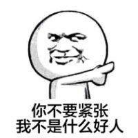 逗拍怎么弄头像