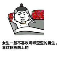 微信头像逗比搞笑