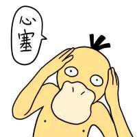 情侣逗比头像漫画