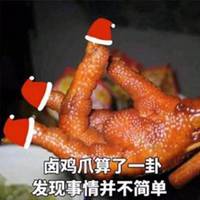 微信表情头像逗比