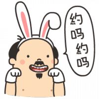 奇葩逗比头像卡通