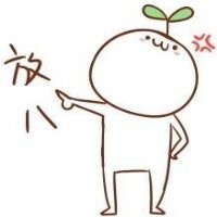 微信逗比女生头像