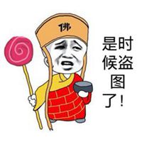 逗比小学弟头像