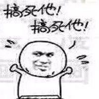 狗逗比微信头像