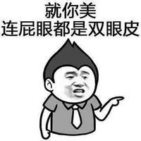 逗比奇葩群头像