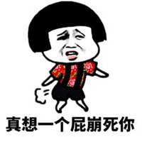 逗比女生头像最新